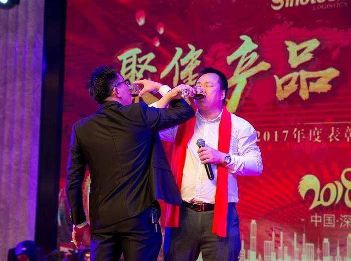 2018春茗晚会